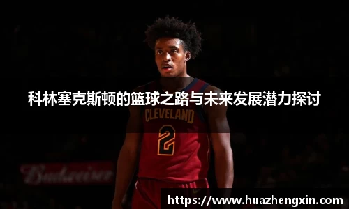 XK星空体育