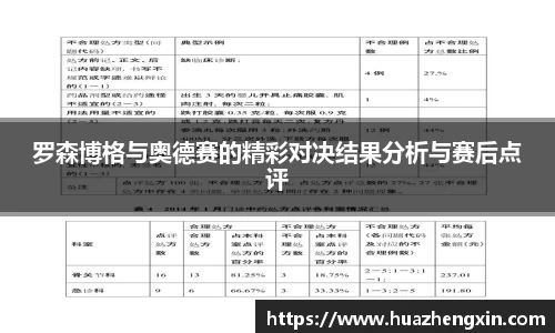 XK体育