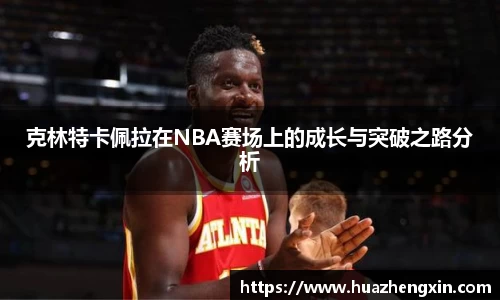 XK体育