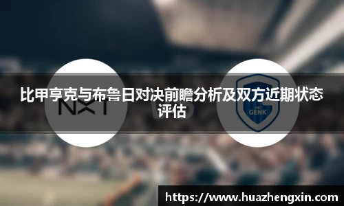 XK体育